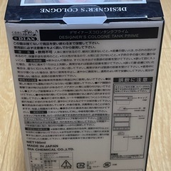 【新品】車 カーフレグランス 芳香剤 香水の画像