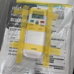 取付可【富士通/エアコン2.8k】【10畳用】★2023年製　クリーニング済み/６ヶ月保証付き【管理番号11106】AC管理番号F-28-0604-②横の画像
