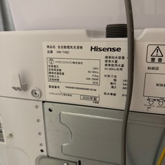 Hisense　洗濯機の画像