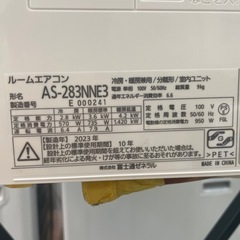 取付可【富士通/エアコン2.8k】【10畳用】★2023年製　クリーニング済み/６ヶ月保証付き【管理番号11106】AC管理番号F-28-0604-②横の画像