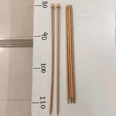 0611-094 編み棒　11号2本＆4本