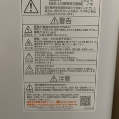 東芝　洗濯機　AW-6GM1 2022年製の画像