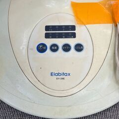 【リサイクルショップどりーむ鹿大前店】No.2042 扇風機 エブィタックス 2009年製 季節家電 空調家電 小物家電 夏物家電の画像