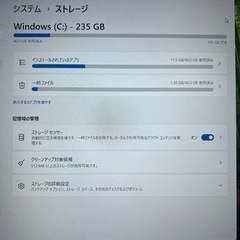 DELL ノートパソコンの画像
