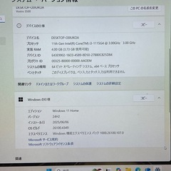DELL ノートパソコンの画像