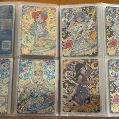 アイプリカード