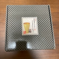 タンブラー　金のコップの画像