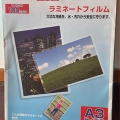 サムネイル