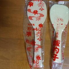新品未開封おしゃもじの画像