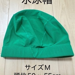 マリオ　水着110〜120相当　ラップタオル60cm 水泳帽セット　　の画像