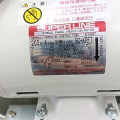 八重崎空圧 YC-3F エアーコンプレッサー【野田愛宕店】【店頭取引限定】【中古】管理番号：ITBX7ZGNOXQGの画像