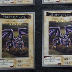 遊戯王カード　C  遊戯王カード　8枚　死者蘇生・グレート・モス・ハーピィ・レデイ2 ハーピィ・レデイ3・二頭を持つキングレックスの画像