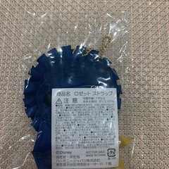 ジルベスターコンサート　ロゼットの画像