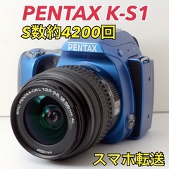 S数少！PENTAX K-S1★美品★2012万画素★ボディ内手ぶれ補正  1ヶ月動作補償あり！ 安心のゆうパック代引き発送！ 送料、代引き手数料無料！