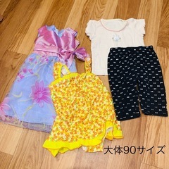 大体90cm 女の子子供服　ベビーガールズ　4着セット