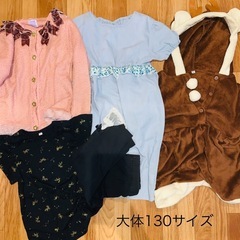 女の子子供服　キッズガールズ　大体130cm 5着セット
