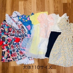 女の子子供服　キッズガールズ　大体110cm　21着セット