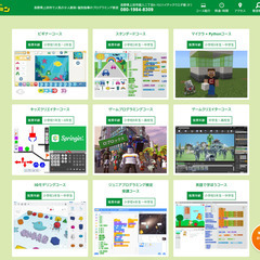「6月の無料体験会」のお知らせの画像