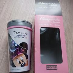 ミッキーマウス タンブラー