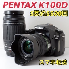 超望遠付き！PENTAX K100D★美品★スマホ転送★S数約5500回  1ヶ月動作補償あり！ 安心のゆうパック代引き発送！ 送料、代引き手数料無料！