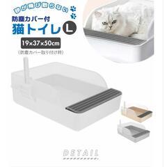 猫 トイレの画像