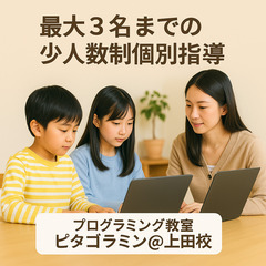 「6月の無料体験会」のお知らせの画像