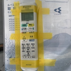 取付可【ダイキン/エアコン3.6k】【12畳用】★2022年製　クリーニング済み/６ヶ月保証付き【管理番号11106】AC管理番号D-30-0606 横の画像