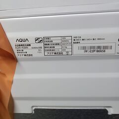 ★ジモティ割あり★ AQUA 洗濯機 AQW-KS6N 5.0kg 23年製 動作確認／クリーニング済み TK5577【リユースのサカイつくば店】の画像