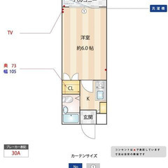 ⭐️トリプルゼロ物件⭐️ 敷金/礼金/仲手0円 😄審査通過率90％😄カードブラックOK・何処かの保証会社でトラブルOK・様々な理由で審査が難航しているお客様OK✨ 小田急小田原線 柿生駅 徒歩9分❗️川崎市麻生区上麻生５丁目 ７番１２号 ❗️AQ51068 - 川崎市