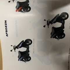 セピア　パーツカタログの画像