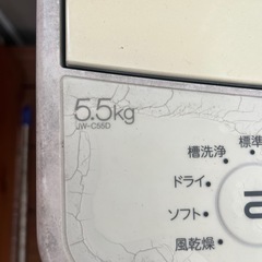 洗濯機の画像