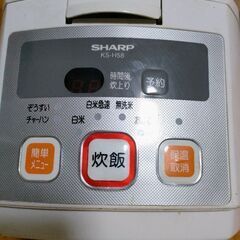 シャープ・炊飯器