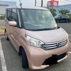 日産デイズルークス