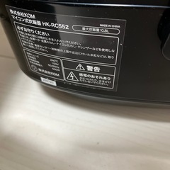 炊飯器2024年の画像