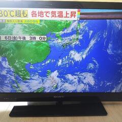 【美品】SONY BRAVIA　32V 液晶テレビ