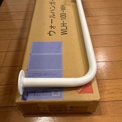 アイアン ハンガーバー 壁付け 天井 ウォールバー ハンガーパイプ の画像