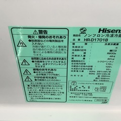 【リサイクルサービス八光】2022年製　ハイセンス　175L　2ドア冷蔵庫　HR-D1701Bの画像