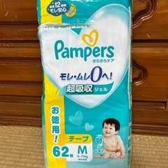 パンパース　テープM