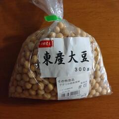 アグリの郷栗東　栗東産大豆　200g