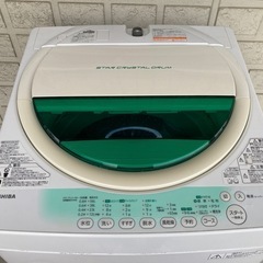 洗濯機7kg Toshibaの画像