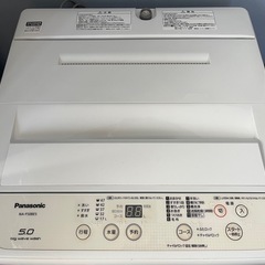 2017年式　Panasonic 美品‼︎  二槽式洗濯機 NA-F50B5 5.0kgの画像