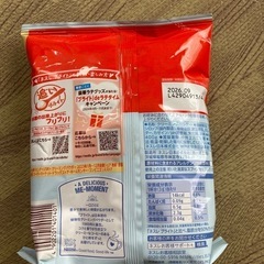 ネスレ　ブライトの画像