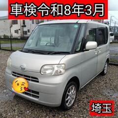 激安⭐️ダイハツ タントL 車検たっぷり！早いもの勝ち！