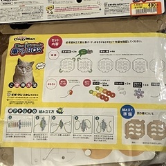 猫のおもちゃ　未使用未開封の画像