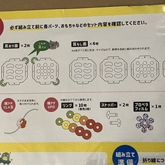 猫のおもちゃ　未使用未開封の画像