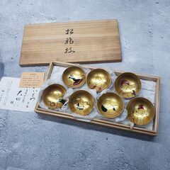 未使用品 会津若松 白木屋漆器店 七福神 酒坏7個セット うるし...