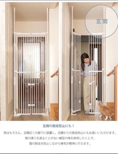 猫脱走防止用柵
