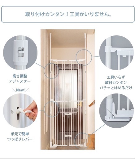 猫脱走防止用柵