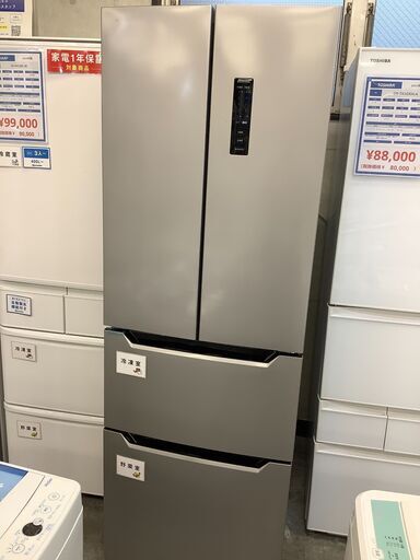 ☆アイリスオーヤマ ノンフロン冷凍冷蔵庫☆IRSN-32B-S 2024年製
