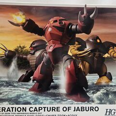 ガンプラ　ジャブロー　攻略作戦　水陸常用MSセット　【ジャングル...
